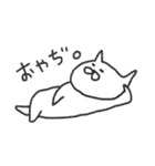 まっこりのまったりすたんぷ（個別スタンプ：33）