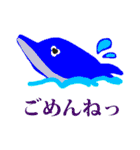 ラブリーな動物たち。日本語バージョン（個別スタンプ：15）