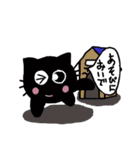 黒ネコさん（個別スタンプ：34）