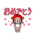とまくま（個別スタンプ：1）