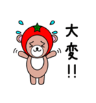 とまくま（個別スタンプ：7）