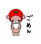 とまくま（個別スタンプ：12）
