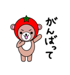 とまくま（個別スタンプ：18）