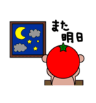 とまくま（個別スタンプ：30）
