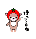 とまくま（個別スタンプ：31）