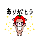 とまくま（個別スタンプ：32）