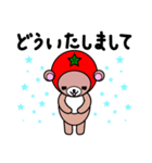 とまくま（個別スタンプ：33）