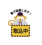 さる太の日常（個別スタンプ：14）