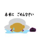 さる太の日常（個別スタンプ：16）