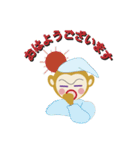 さる太の日常（個別スタンプ：17）