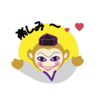 さる太の日常（個別スタンプ：24）