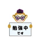 さる太の日常（個別スタンプ：29）