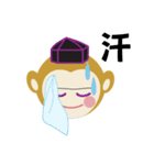 さる太の日常（個別スタンプ：32）