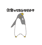 無茶ブリと戦うペンギン（個別スタンプ：6）