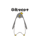 無茶ブリと戦うペンギン（個別スタンプ：10）