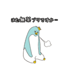 無茶ブリと戦うペンギン（個別スタンプ：19）