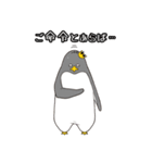 無茶ブリと戦うペンギン（個別スタンプ：21）