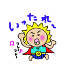 thidaman2（個別スタンプ：22）