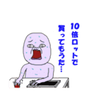 ふくたろうの株式投資スタンプ（個別スタンプ：1）