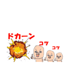 ふくたろうの株式投資スタンプ（個別スタンプ：9）