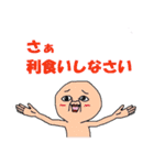 ふくたろうの株式投資スタンプ（個別スタンプ：10）