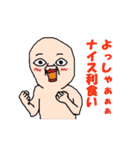 ふくたろうの株式投資スタンプ（個別スタンプ：16）