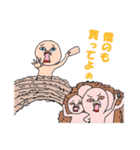 ふくたろうの株式投資スタンプ（個別スタンプ：22）