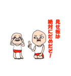 ふくたろうの株式投資スタンプ（個別スタンプ：31）