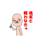 ふくたろうの株式投資スタンプ（個別スタンプ：32）