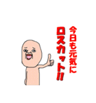 ふくたろうの株式投資スタンプ（個別スタンプ：33）