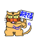 捨て猫 "六三郎” 3 ~おひさですぅ～ ~（個別スタンプ：5）