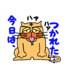 捨て猫 "六三郎” 3 ~おひさですぅ～ ~（個別スタンプ：16）