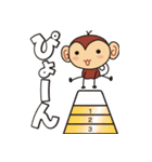 サルーテのさる（個別スタンプ：3）