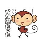 サルーテのさる（個別スタンプ：6）