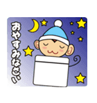 サルーテのさる（個別スタンプ：7）