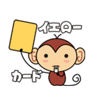 サルーテのさる（個別スタンプ：8）