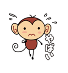 サルーテのさる（個別スタンプ：9）