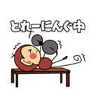 サルーテのさる（個別スタンプ：10）