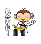 サルーテのさる（個別スタンプ：11）