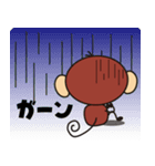 サルーテのさる（個別スタンプ：27）