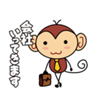 サルーテのさる（個別スタンプ：28）
