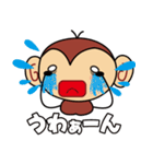 サルーテのさる（個別スタンプ：33）
