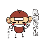 サルーテのさる（個別スタンプ：38）