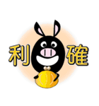 トレーダーあるある（個別スタンプ：3）