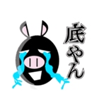 トレーダーあるある（個別スタンプ：8）