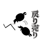 トレーダーあるある（個別スタンプ：34）