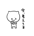 ねこのねこ太ん2（個別スタンプ：13）