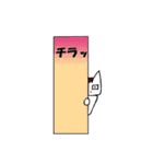 ちょいと、おじねこ（個別スタンプ：35）
