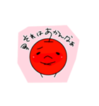 りんごちゃんズ(関西弁)（個別スタンプ：25）