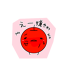 りんごちゃんズ(関西弁)（個別スタンプ：30）